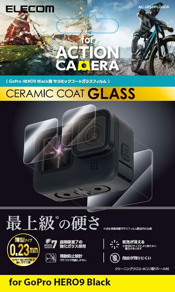 AC-GP9BFLGGCSパッケージ画像