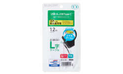 MPA-ACL12NBKイメージ