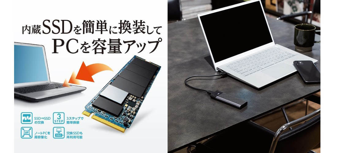 メインイメージ