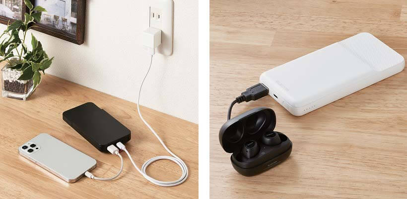 まとめて充電(左)・低電流モード(右)に対応