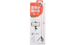 P-STSRSLBK製品イメージ