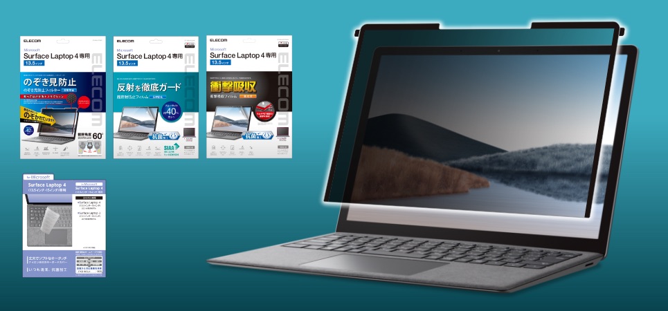 Surface Laptop 4 専用「のぞき見防止フィルター」「超反射防止フィルム」「衝撃吸収フィルム」「キーボード防塵カバー」