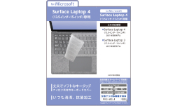 PKB-MSL4製品イメージ
