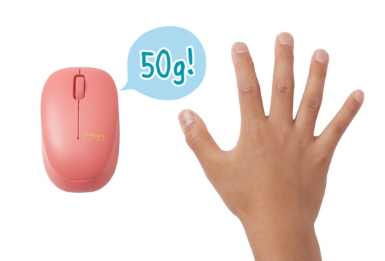 手の小さなお子さまにとって操作しやすい手のひらサイズ。わずか50gのマウスです。