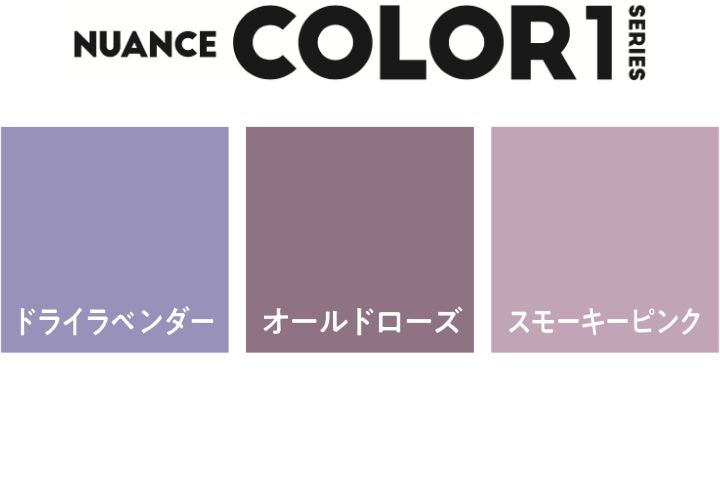 NUANCE COLOR1