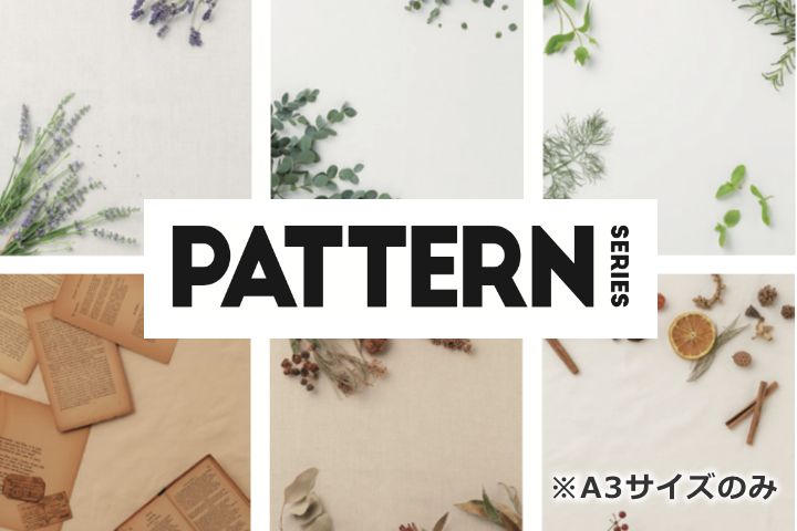 PATTERN