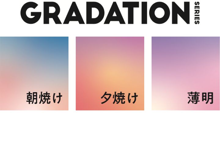 GRADATION