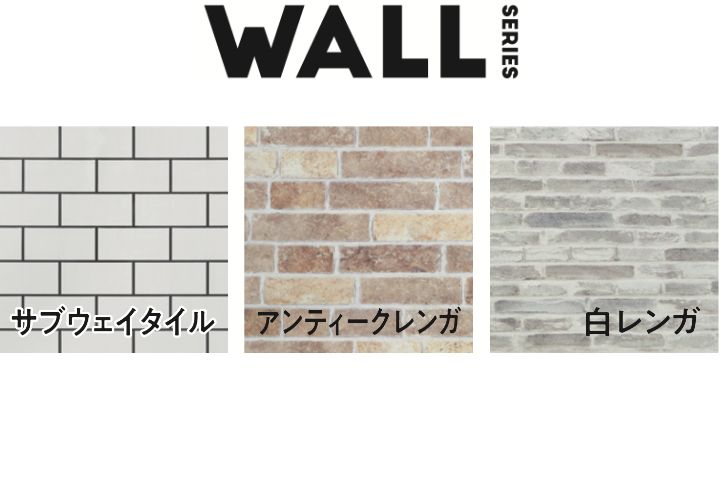 WALL
