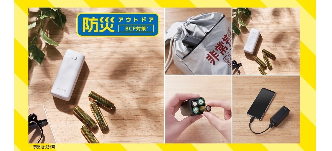 メインイメージ