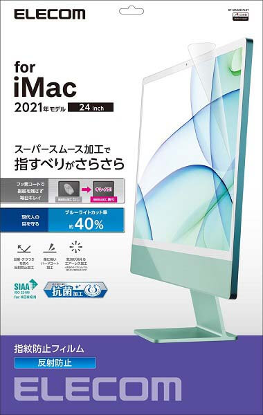 EF-MAIM24FLST PKG画像