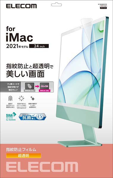 EF-MAIM24FLST PKG画像