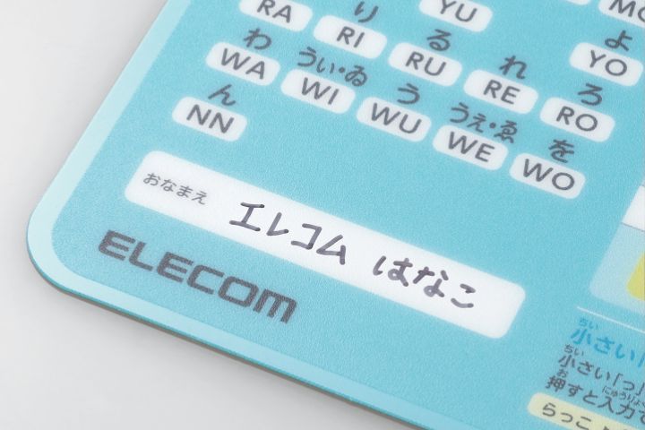 本体に名前を書けるお名前スペースを設けていてます。