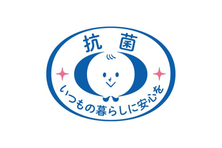 抗菌加工