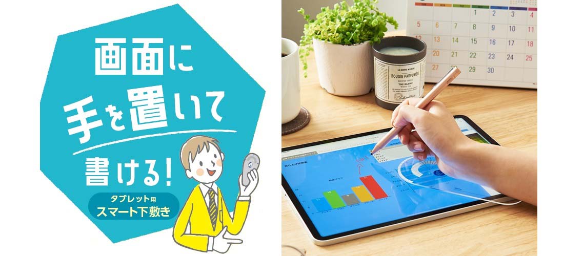 メインイメージ