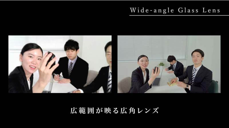 広範囲が映る広角レンズを採用