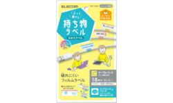 EDT-CBCL 製品イメージ
