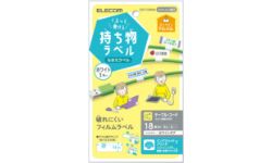 EDT-CBWN 製品イメージ