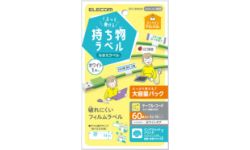 EDT-CBWNZP 製品イメージ