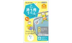 EDT-CLC 製品イメージ