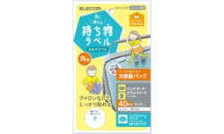 EDT-CLCZP 製品イメージ