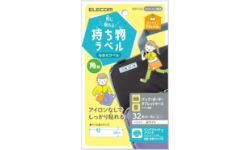EDT-CLS 製品イメージ