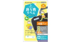 EDT-CLSZP 製品イメージ
