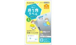 EDT-CTL 製品イメージ