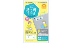 EDT-CTM 製品イメージ