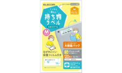 EDT-CTMZP 製品イメージ