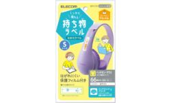 EDT-CTS 製品イメージ