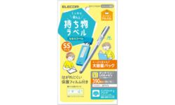 EDT-CTSSZP 製品イメージ