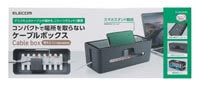EKC-BOX003BK
