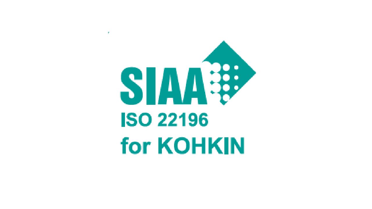 SIAA
