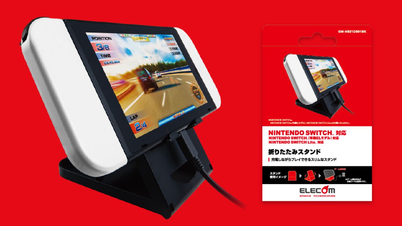 21年新型有機elモデルにも対応 ゲームソフト アミーボ収納スタンドや充電スタンドなどnintendo Switch 用アクセサリー12製品を新発売 最新情報 新製品情報 Elecom