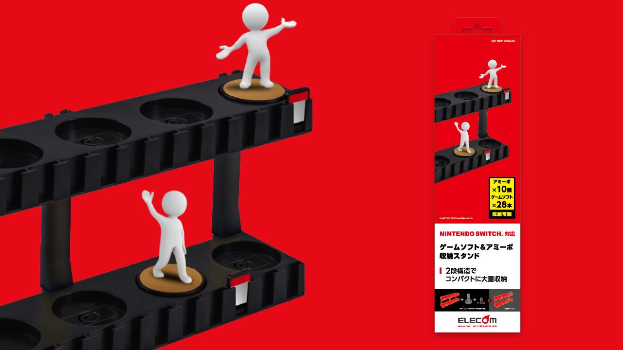 2段構造でコンパクトに大量収納できる！ソフトアミーボ収納スタンド