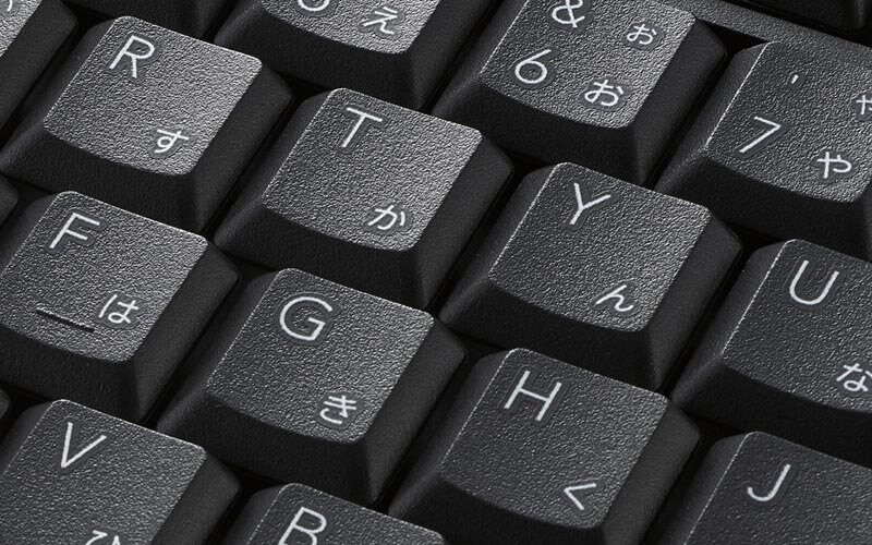打鍵しやすく、見やすいフォントを採用