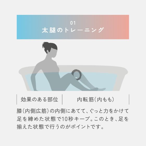 ウォーターダンベル　使い方
