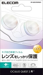 VR-Q2FLBLRG01