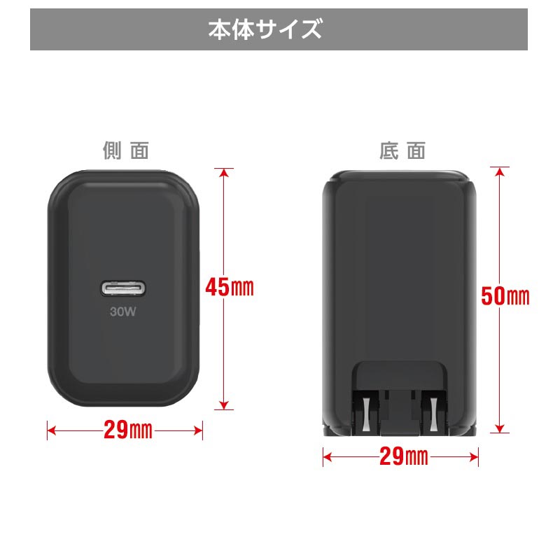 本体サイズ