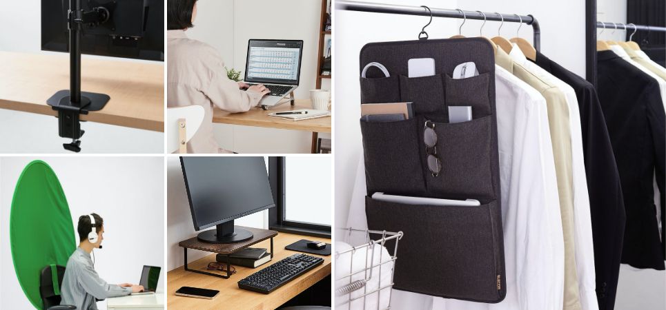仕事道具はクローゼットにしまってOFFモードに切り替えよう！PCも入る吊り下げタイプのオーガナイザーなど、テレワークのお悩みを解決するデスク回りのアクセサリー5シリーズを発売