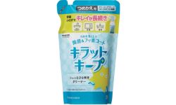 HA-CKKC250SPイメージ