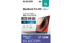 EF-MBP1621FLSTイメージ