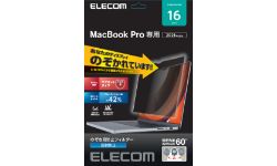 EF-MBP1621PFM2イメージ