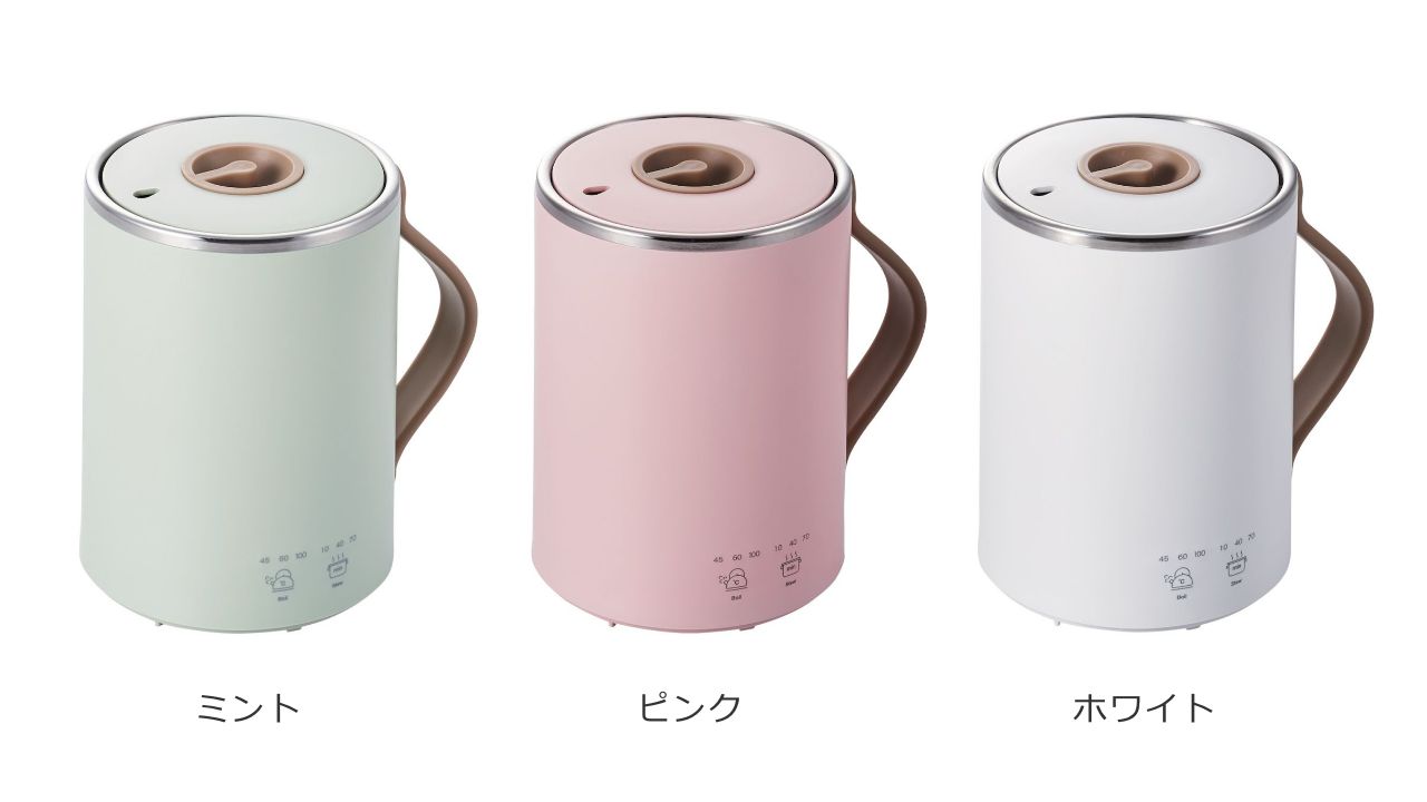 カラーバリエーションは、ミント・ピンク・ホワイトの3種類。