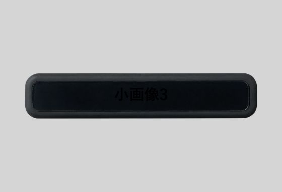 ざっくりケーブルの整理ができる、強力粘着でどこでも固定可能なケーブルホルダー