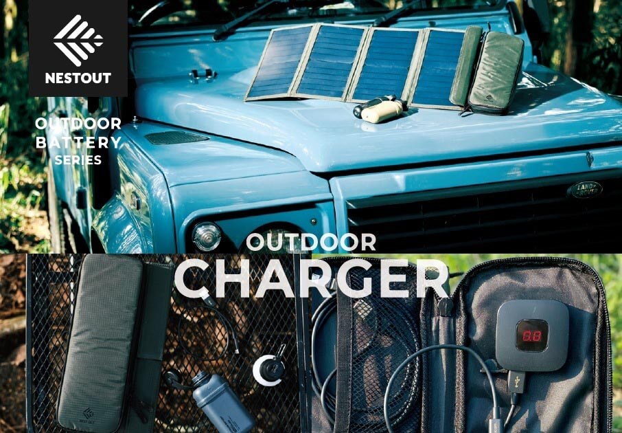 OUTDOOR CHARGER