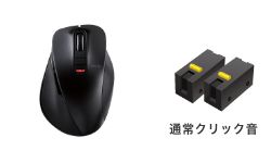 M-XGM15BBBK 製品イメージ