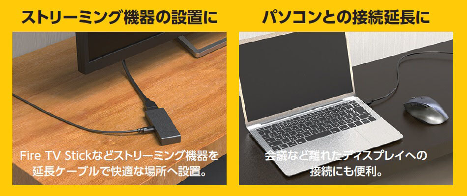 活用シーン解説