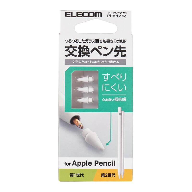 パッケージイメージ