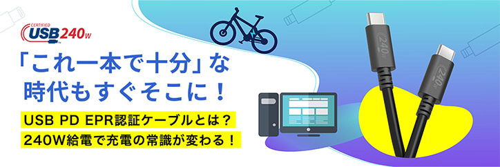 特集ページをご用意しています